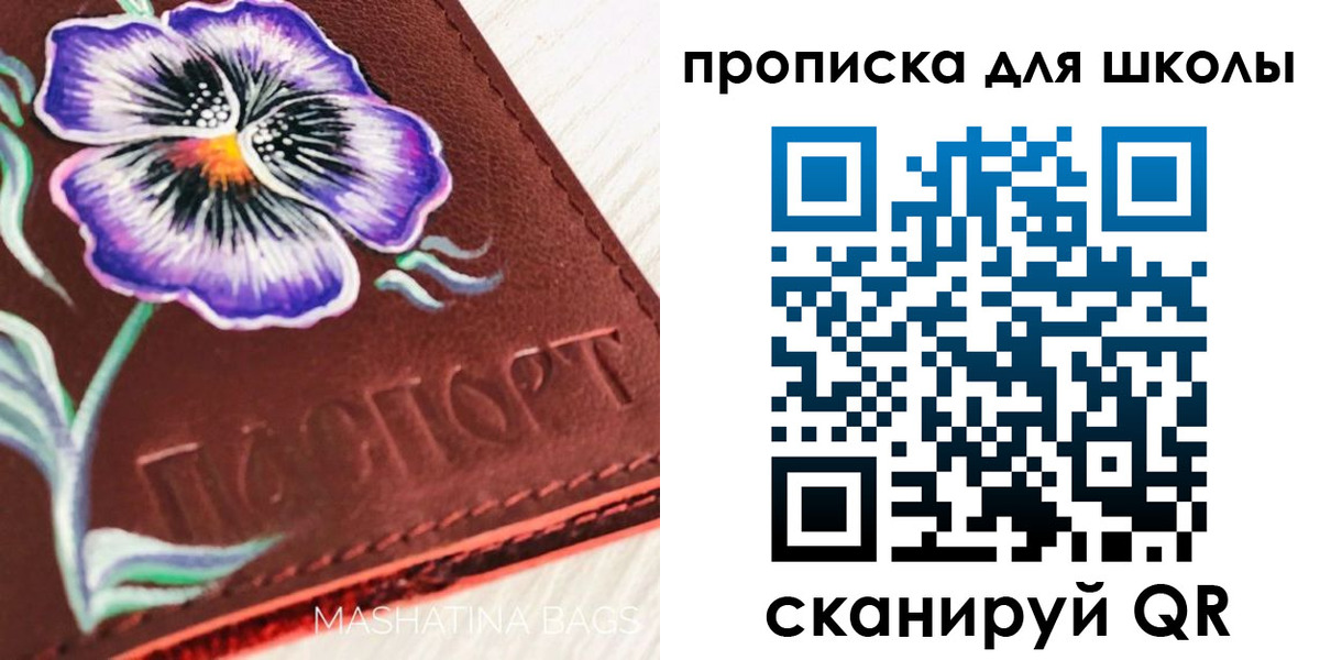 прописка гарантия в Алексине