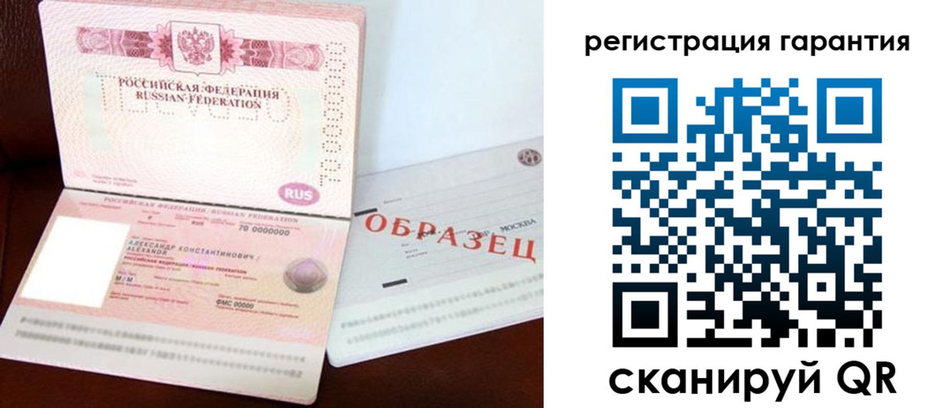 временная регистрация надежно в Алексине