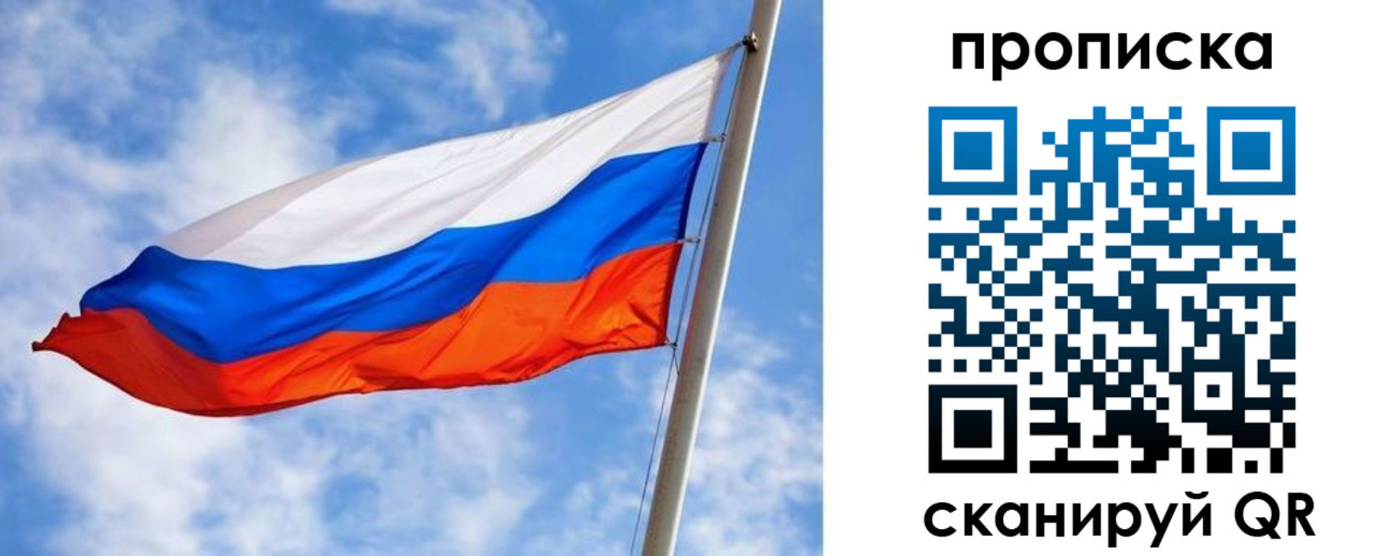 прописка от собственника в Алексине