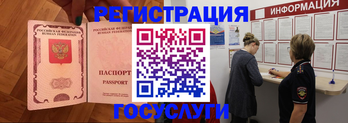 временная регистрация собственник в Алексине